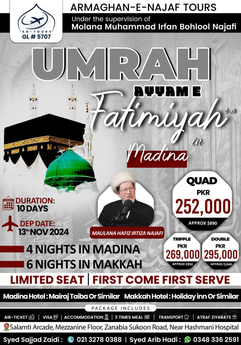 Ayyam Fatimiyah Umrah Group