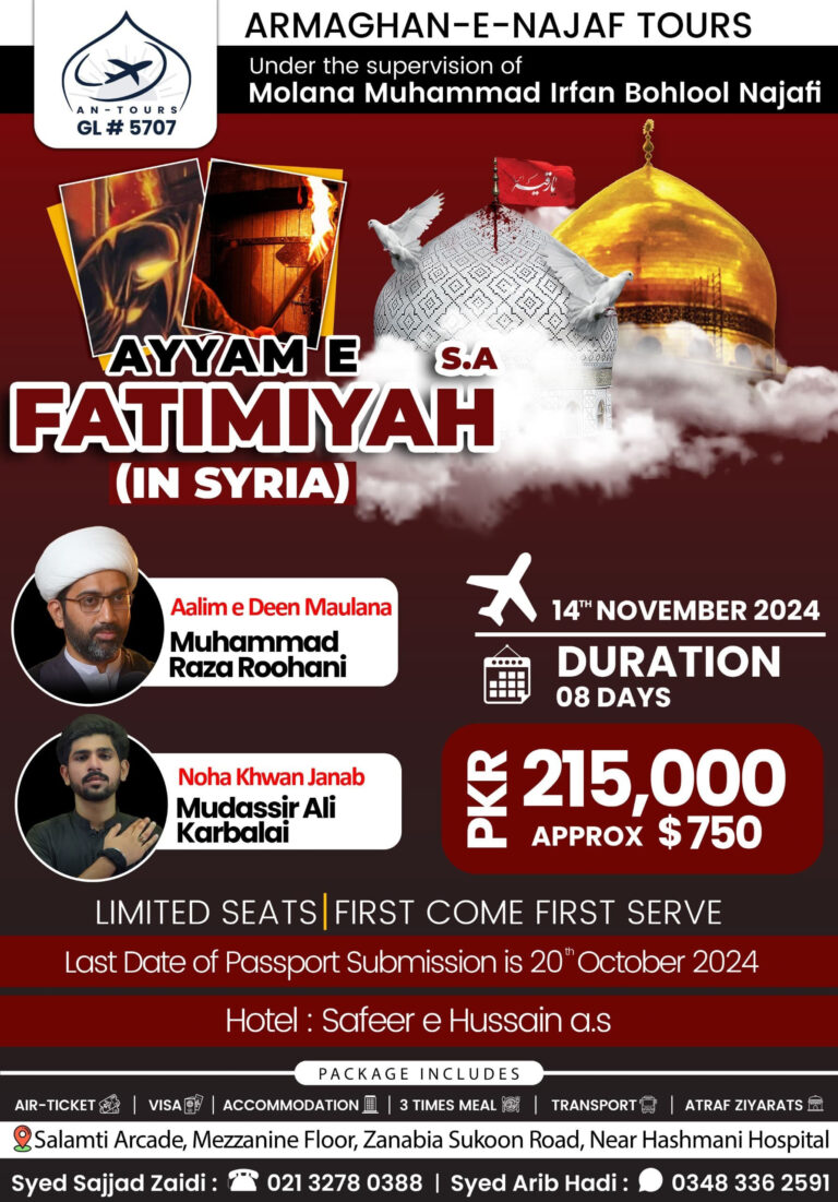 Ayyam-e-Fatimiyah Syria Gourp 2024