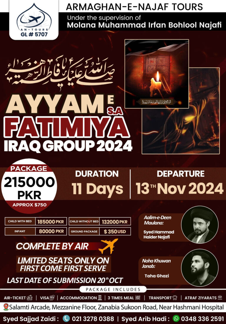 Ayyam Fatimiyah Iraq Group 2024